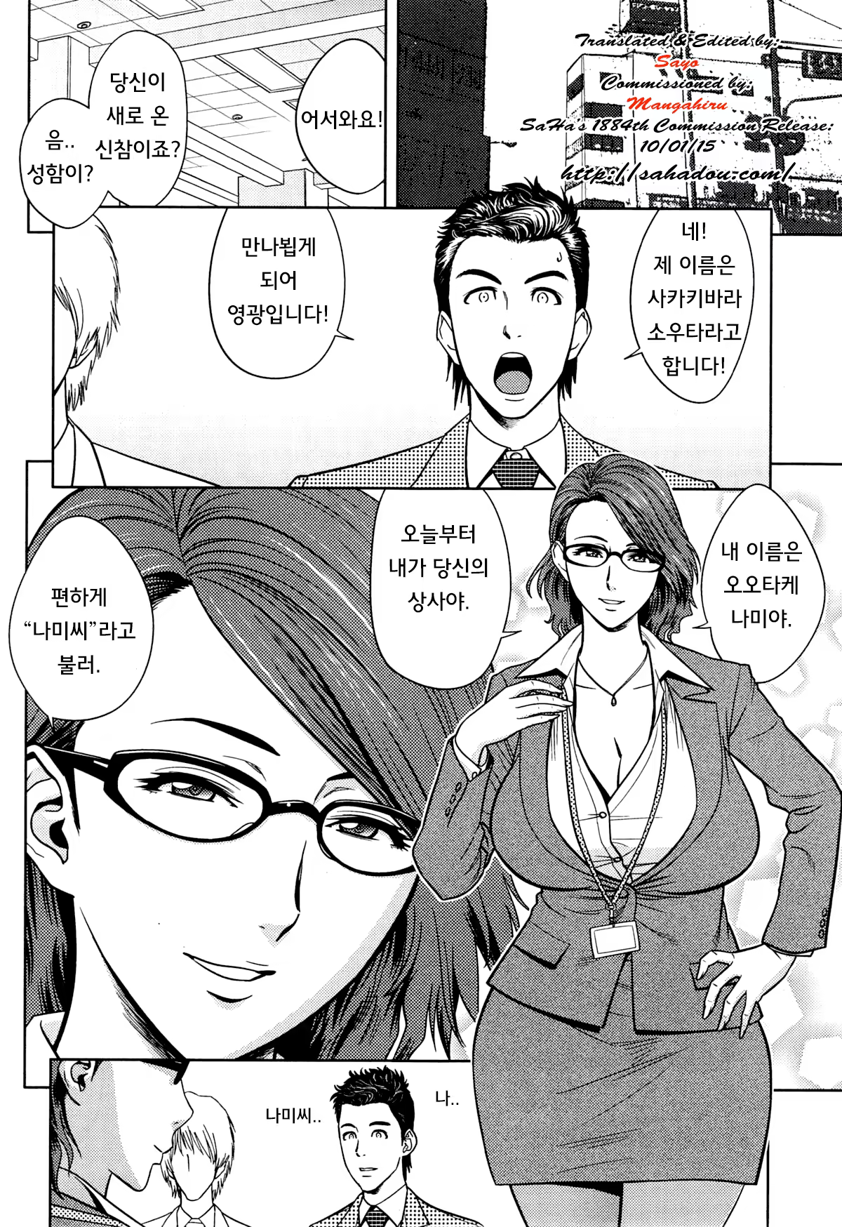 Content 880851 - 92 페이지