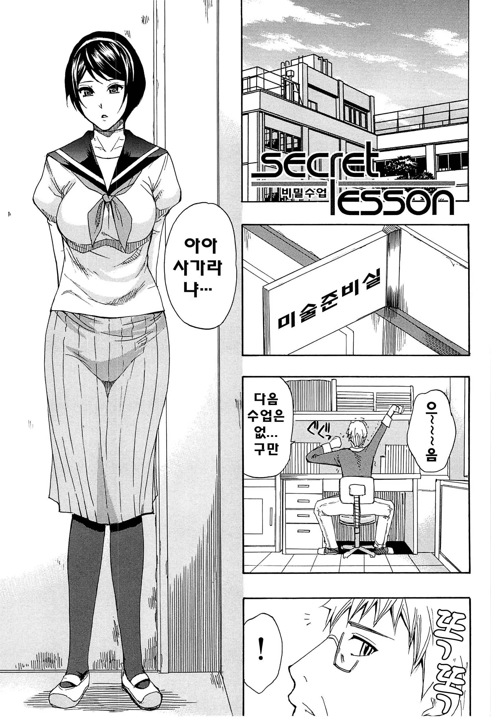 Content 880960 - 28 페이지