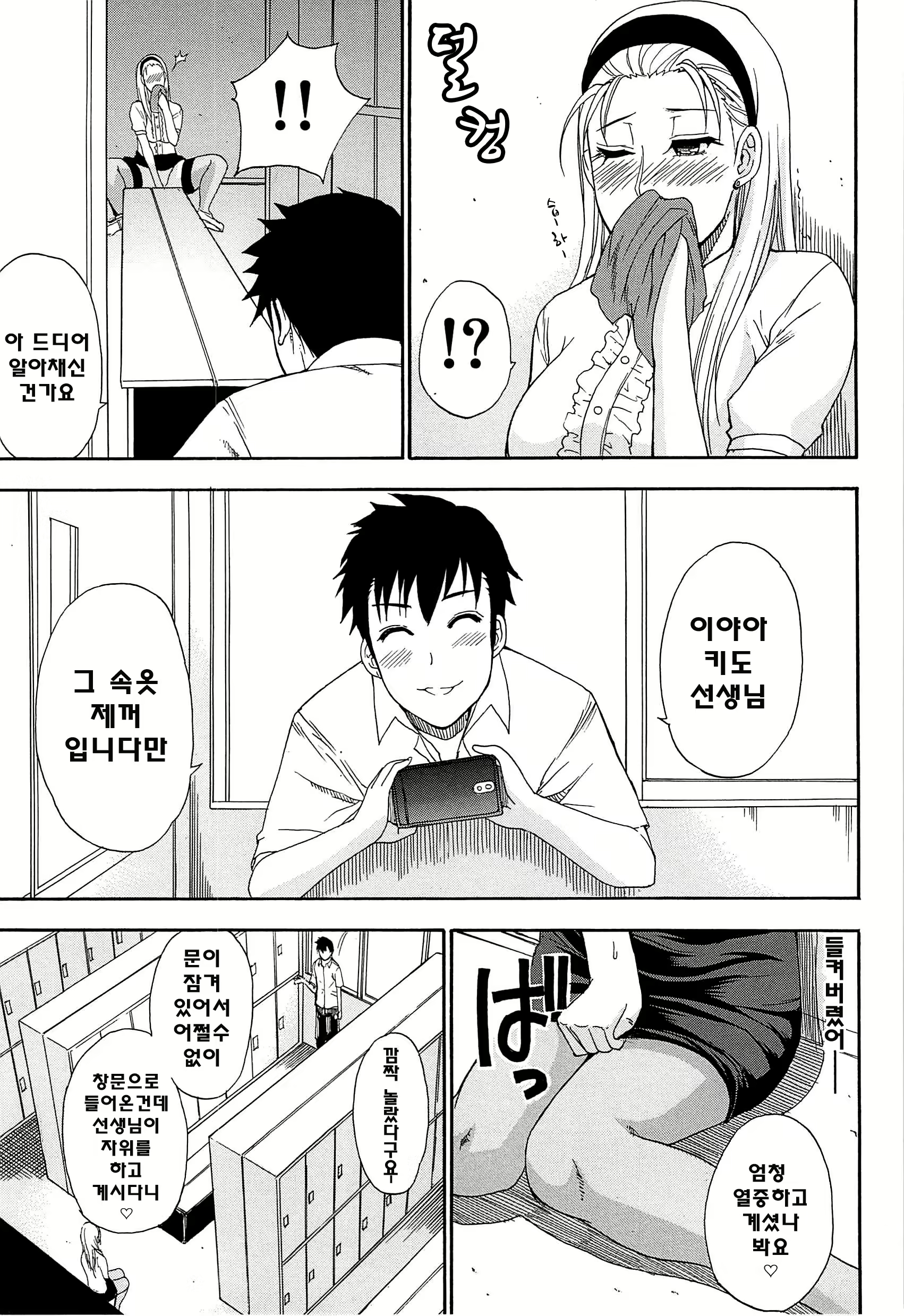 Content 880960 - 58 페이지