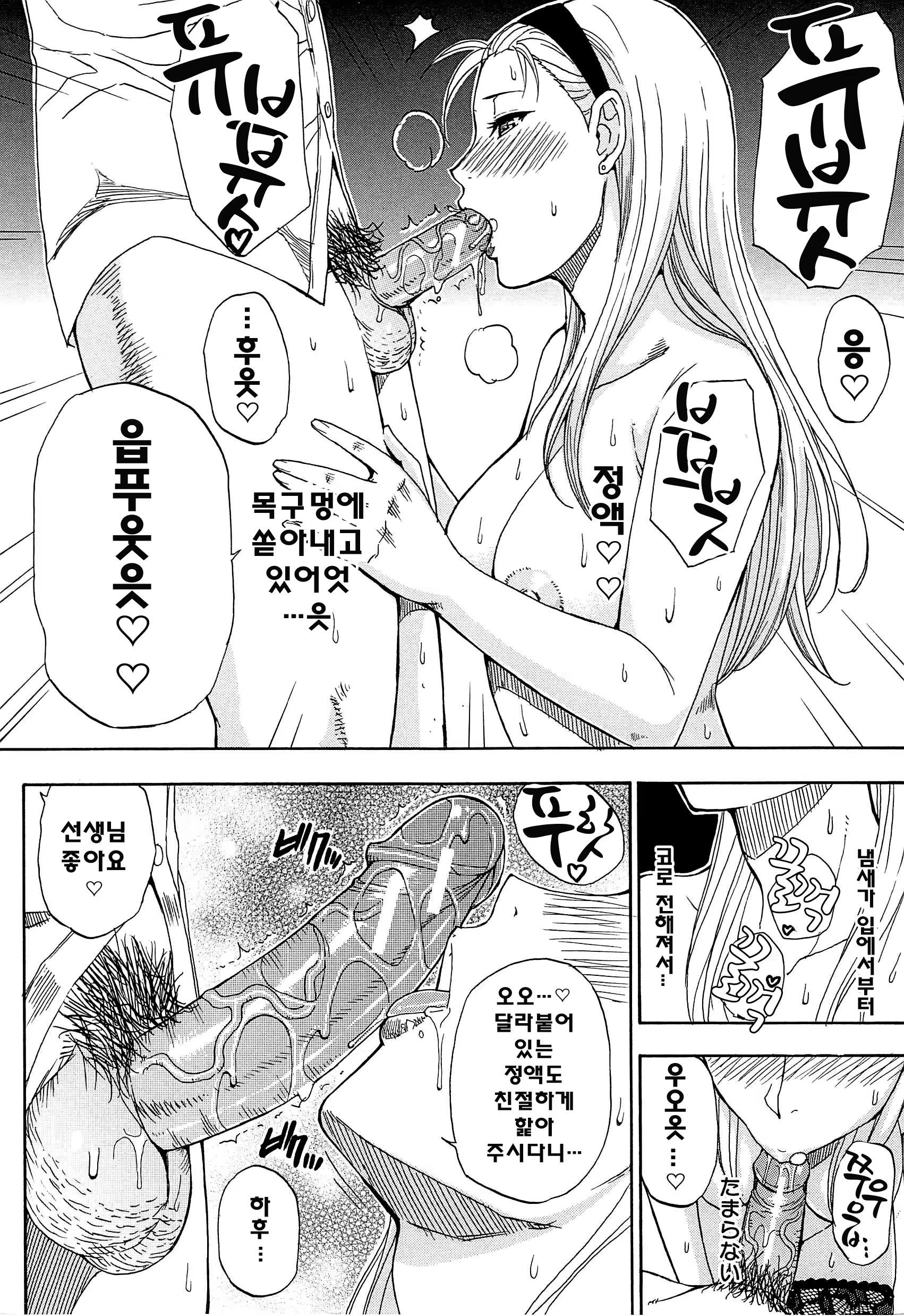 Content 880960 - 69 페이지