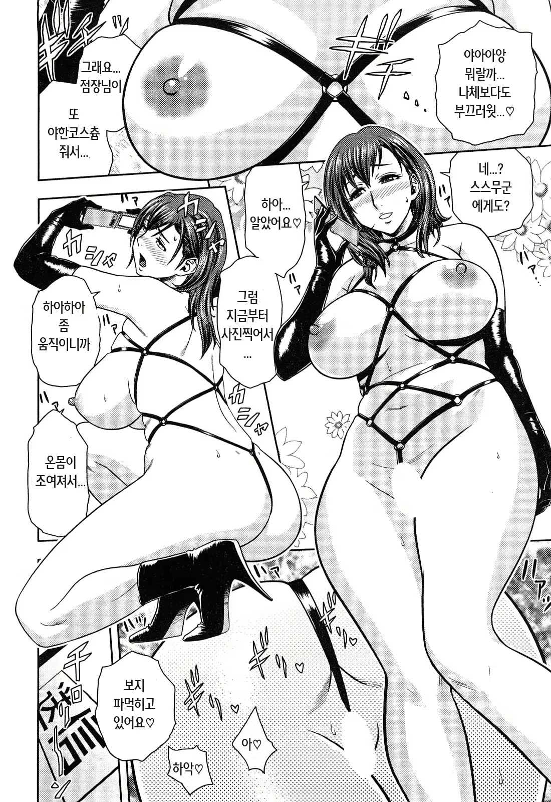 Content 880967 - 123 페이지
