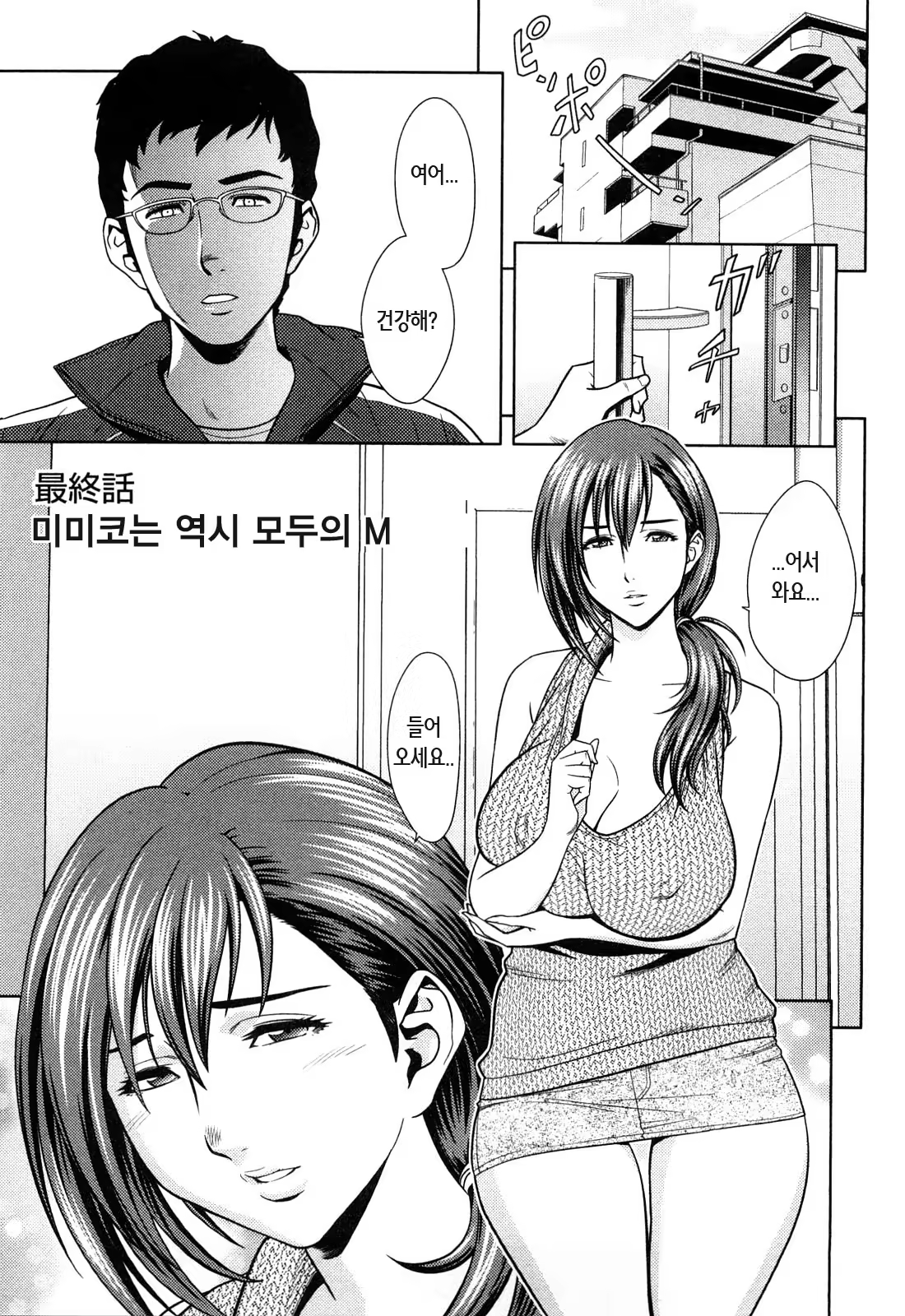 Content 880967 - 134 페이지