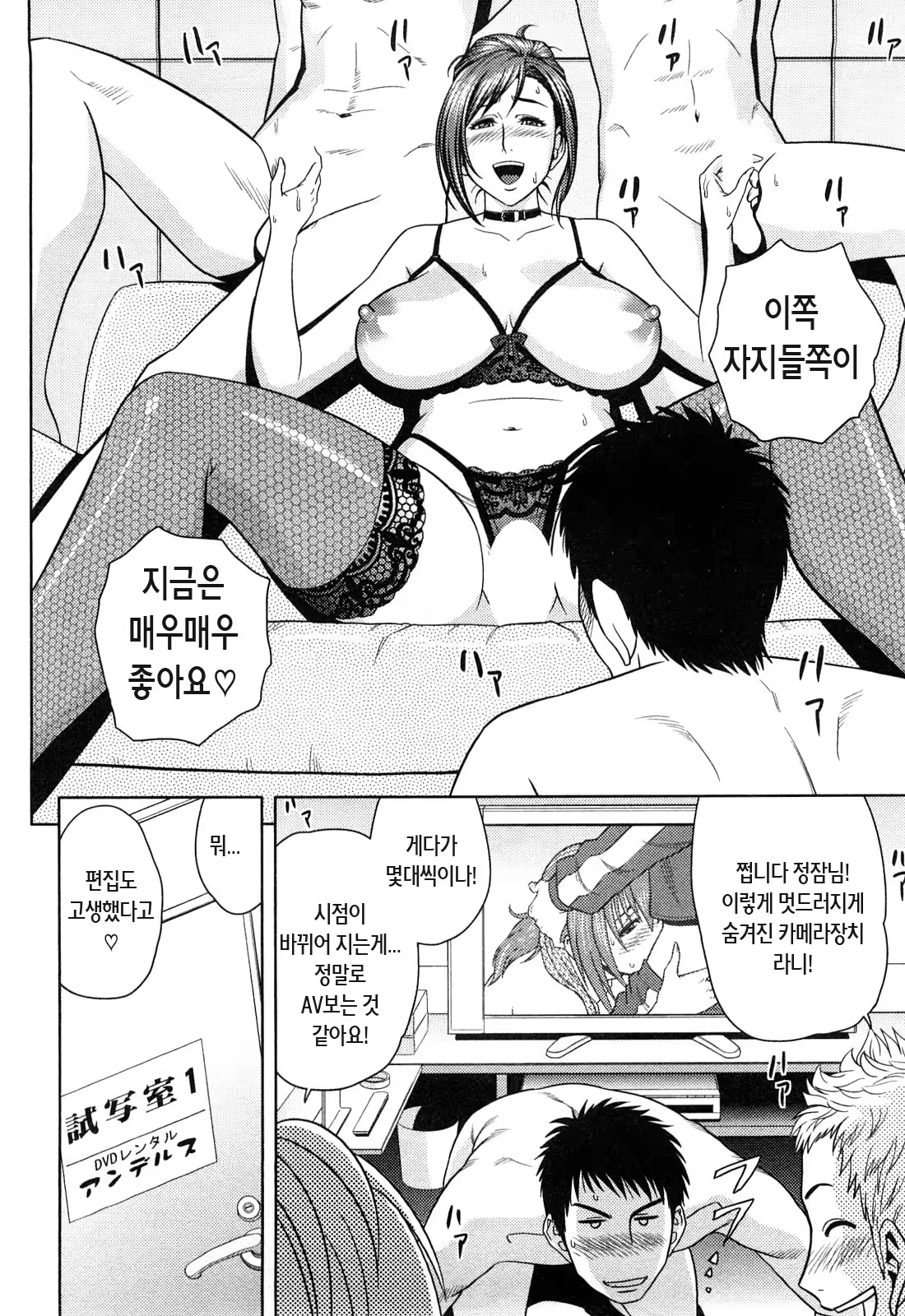 Content 880967 - 141 페이지
