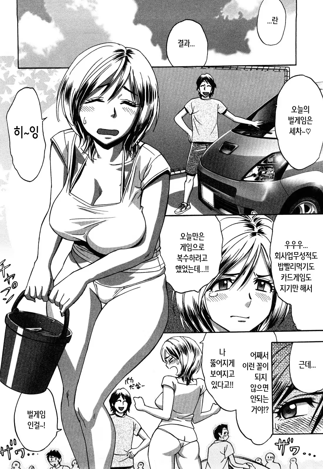 Content 880967 - 157 페이지