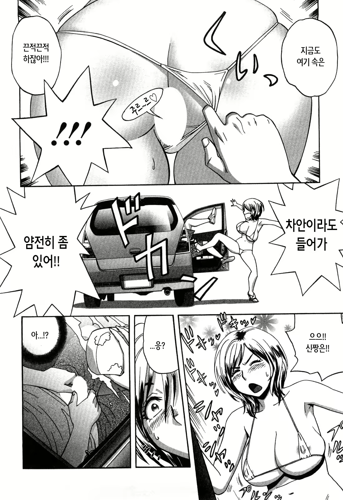 Content 880967 - 161 페이지