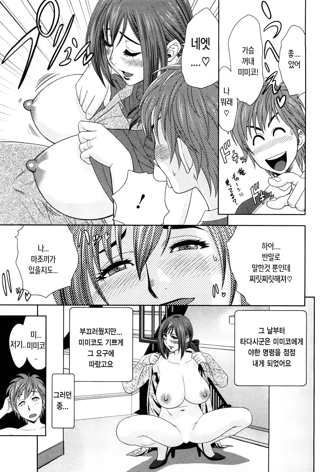 Content 880967 - 18 페이지