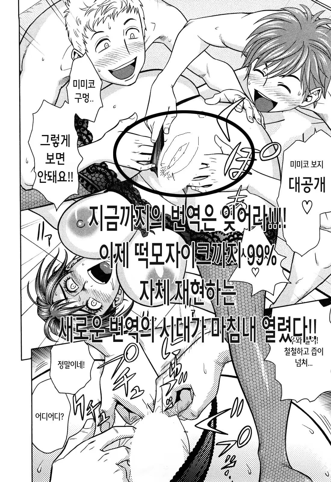 Content 880967 - 192 페이지
