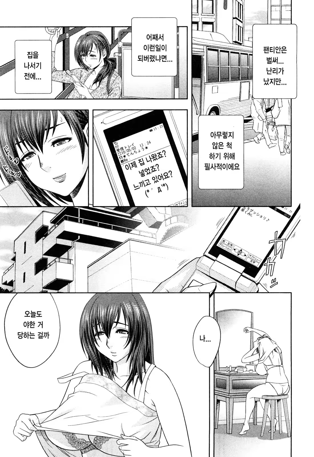 Content 880967 - 28 페이지