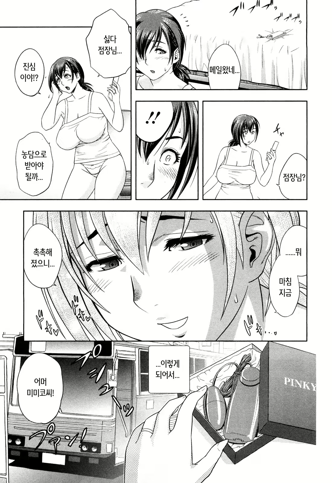Content 880967 - 30 페이지