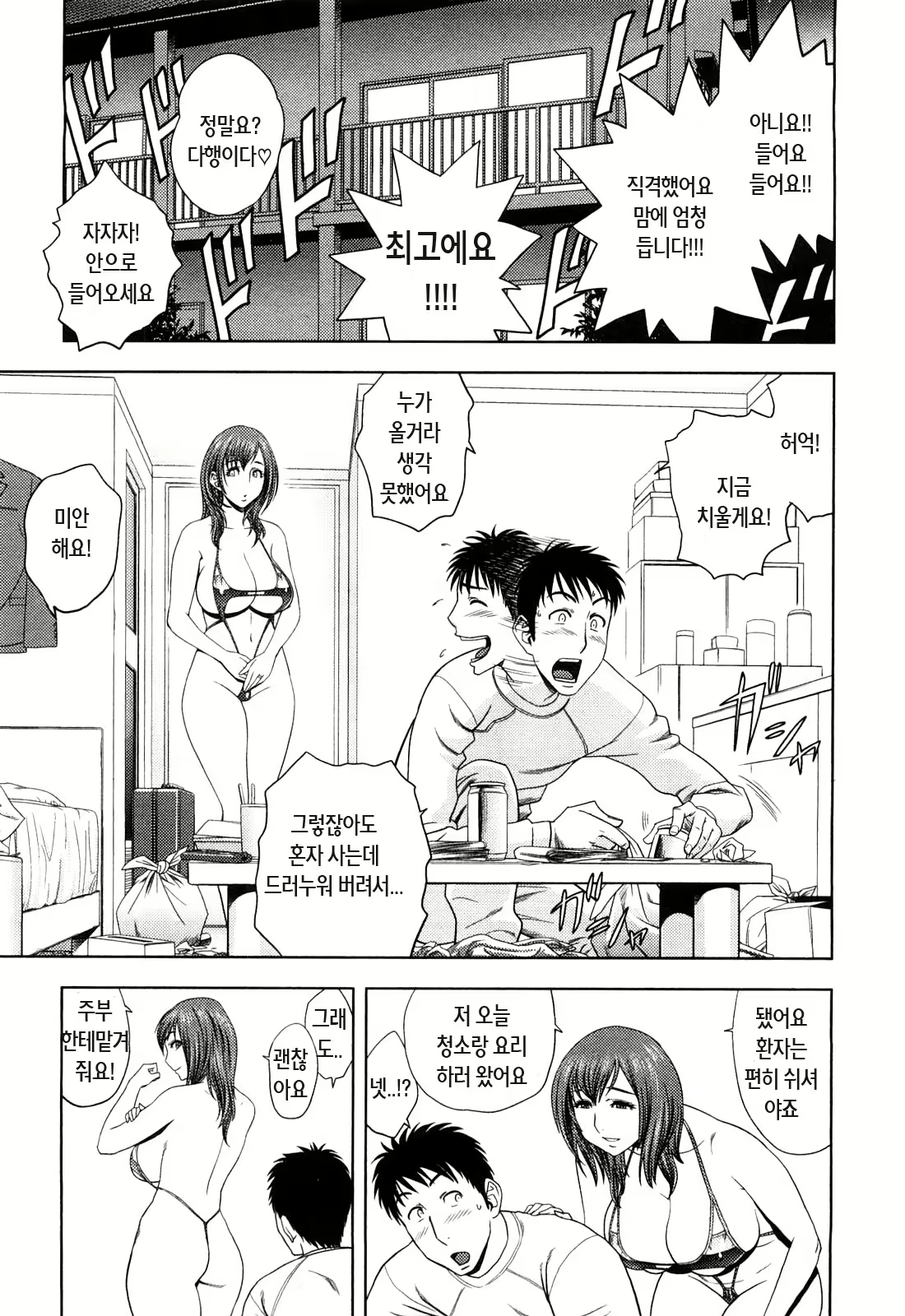 Content 880967 - 66 페이지