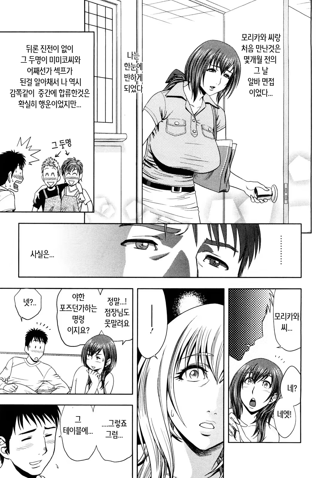 Content 880967 - 70 페이지