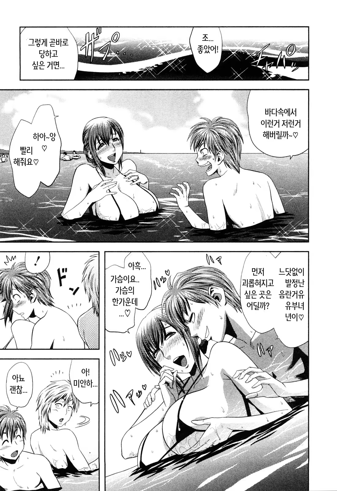 Content 880967 - 84 페이지
