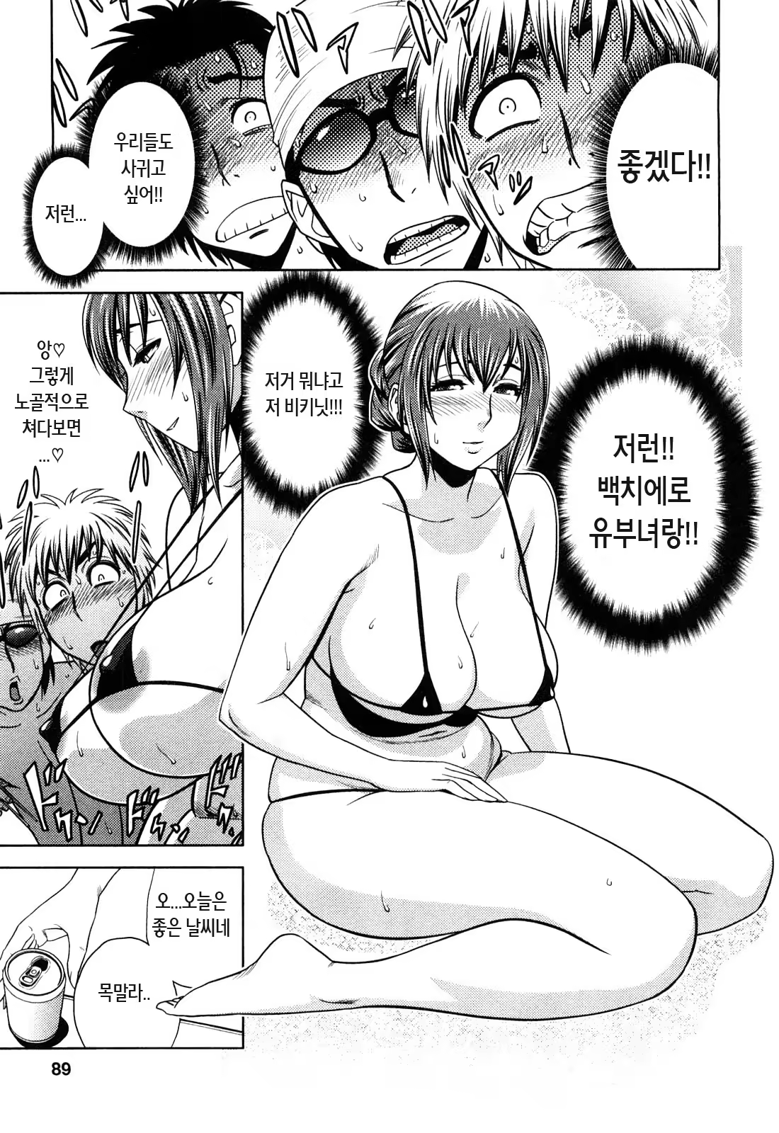 Content 880967 - 88 페이지