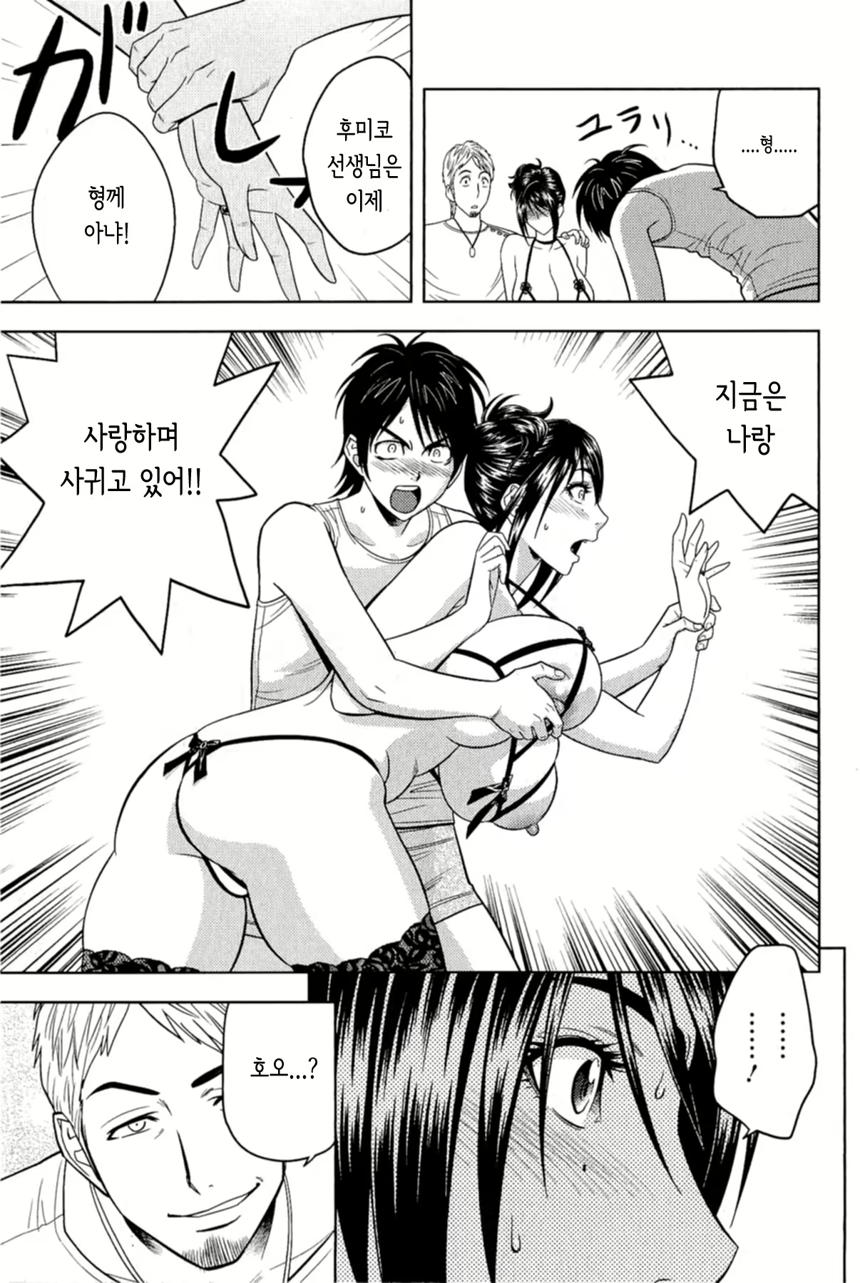 Content 880968 - 140 페이지