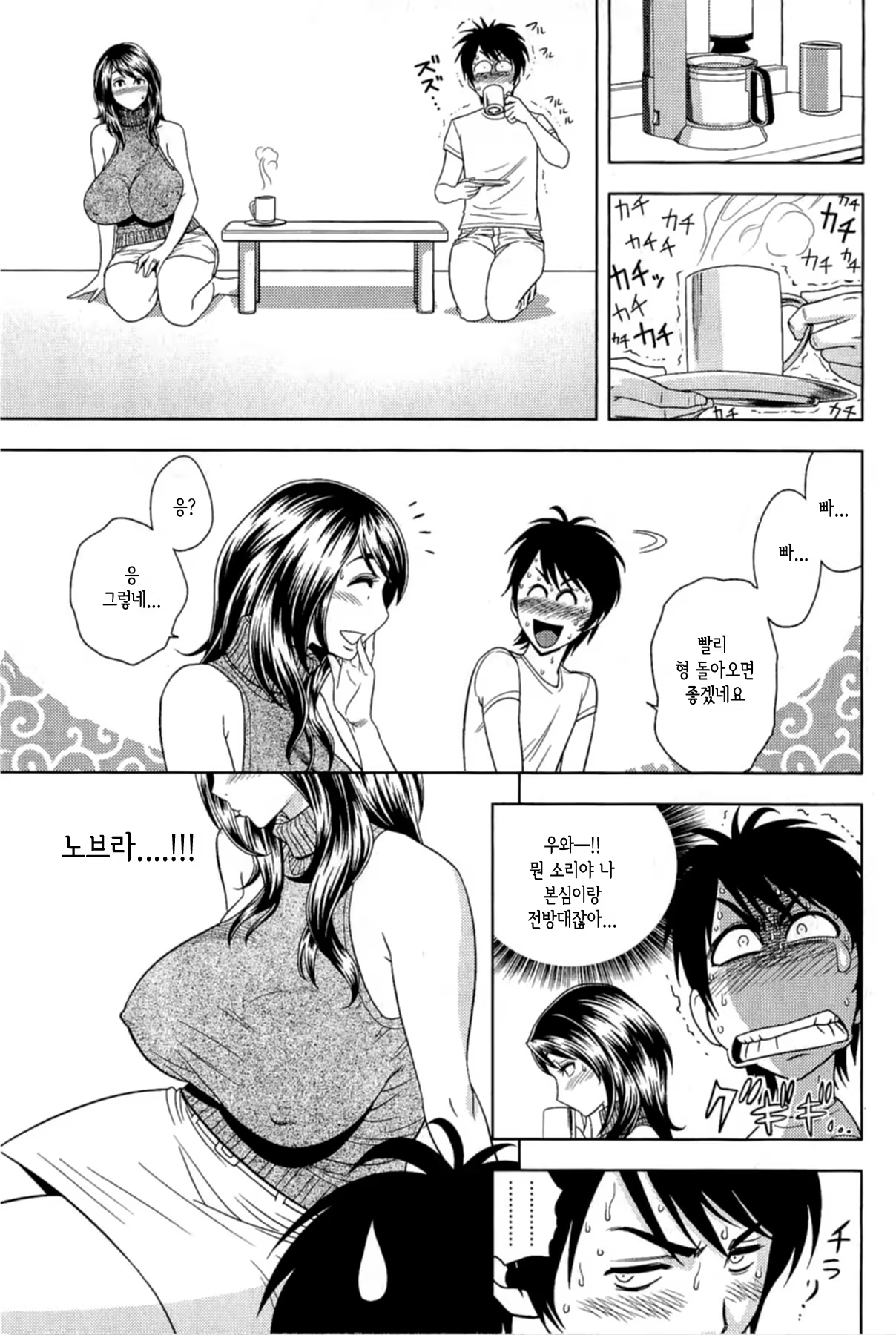 Content 880968 - 50 페이지