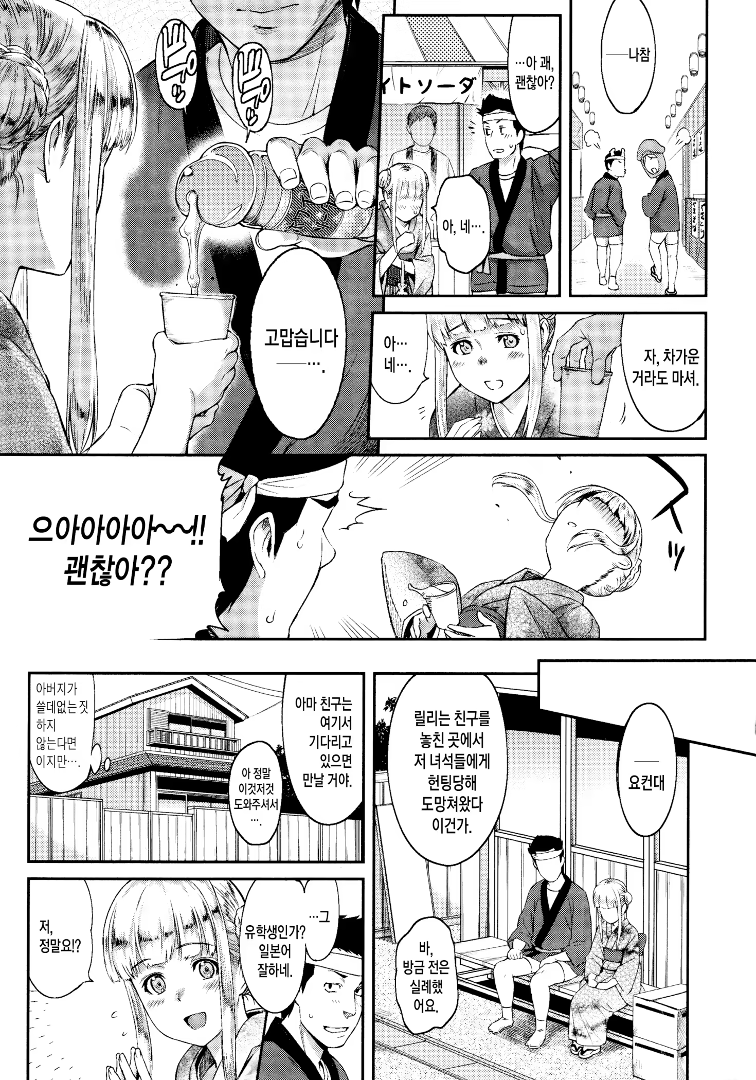 Content 880981 - 107 페이지