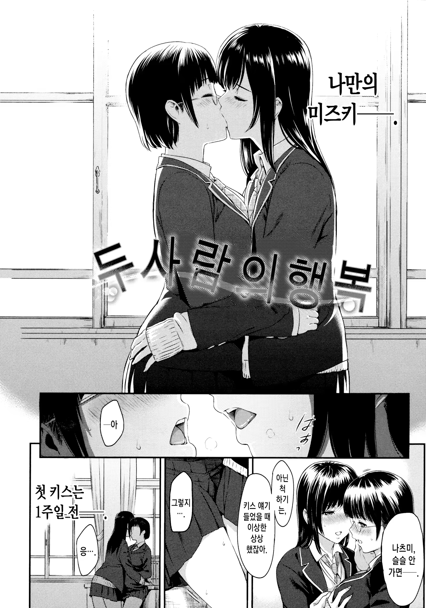 Content 880981 - 146 페이지