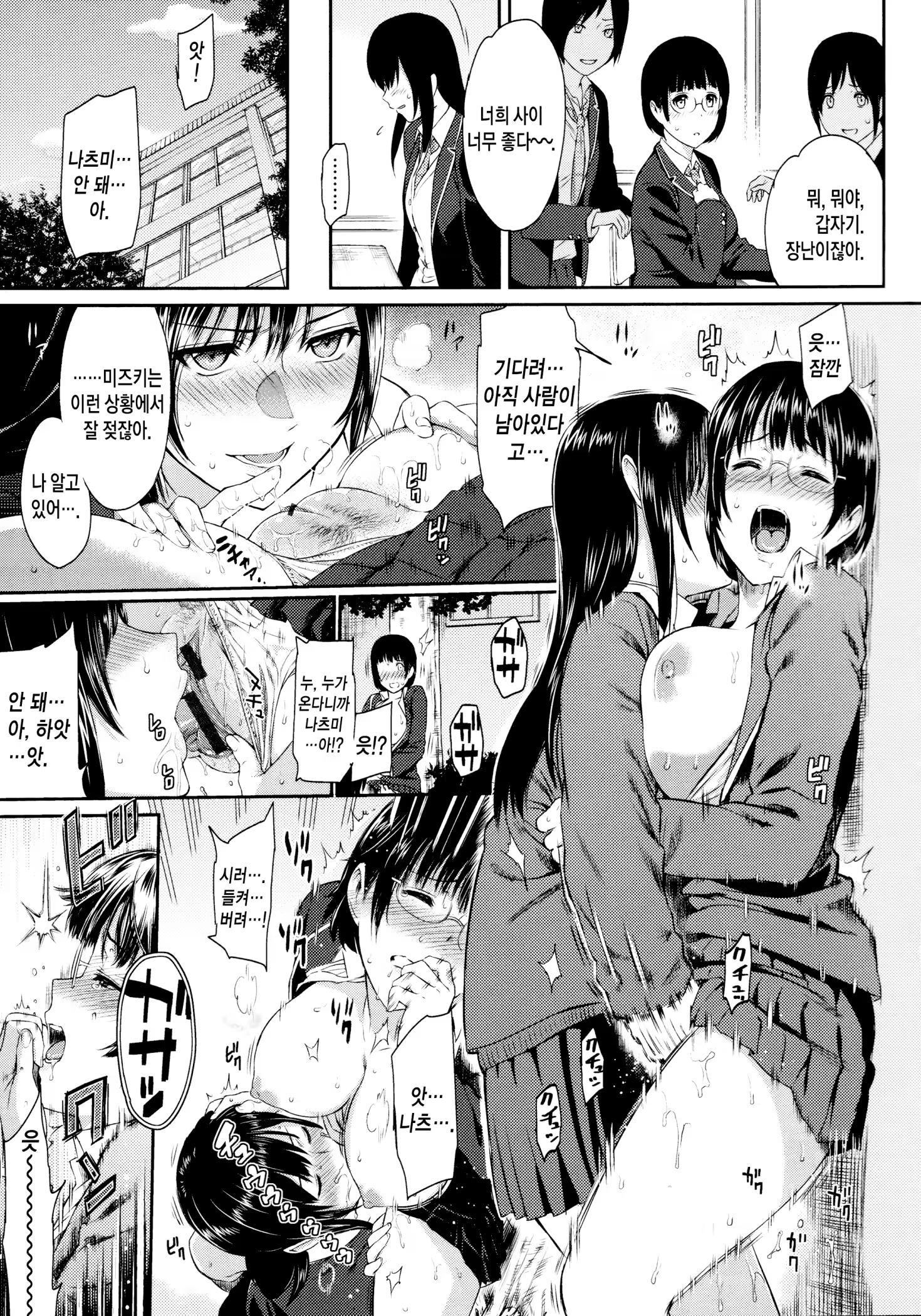 Content 880981 - 153 페이지