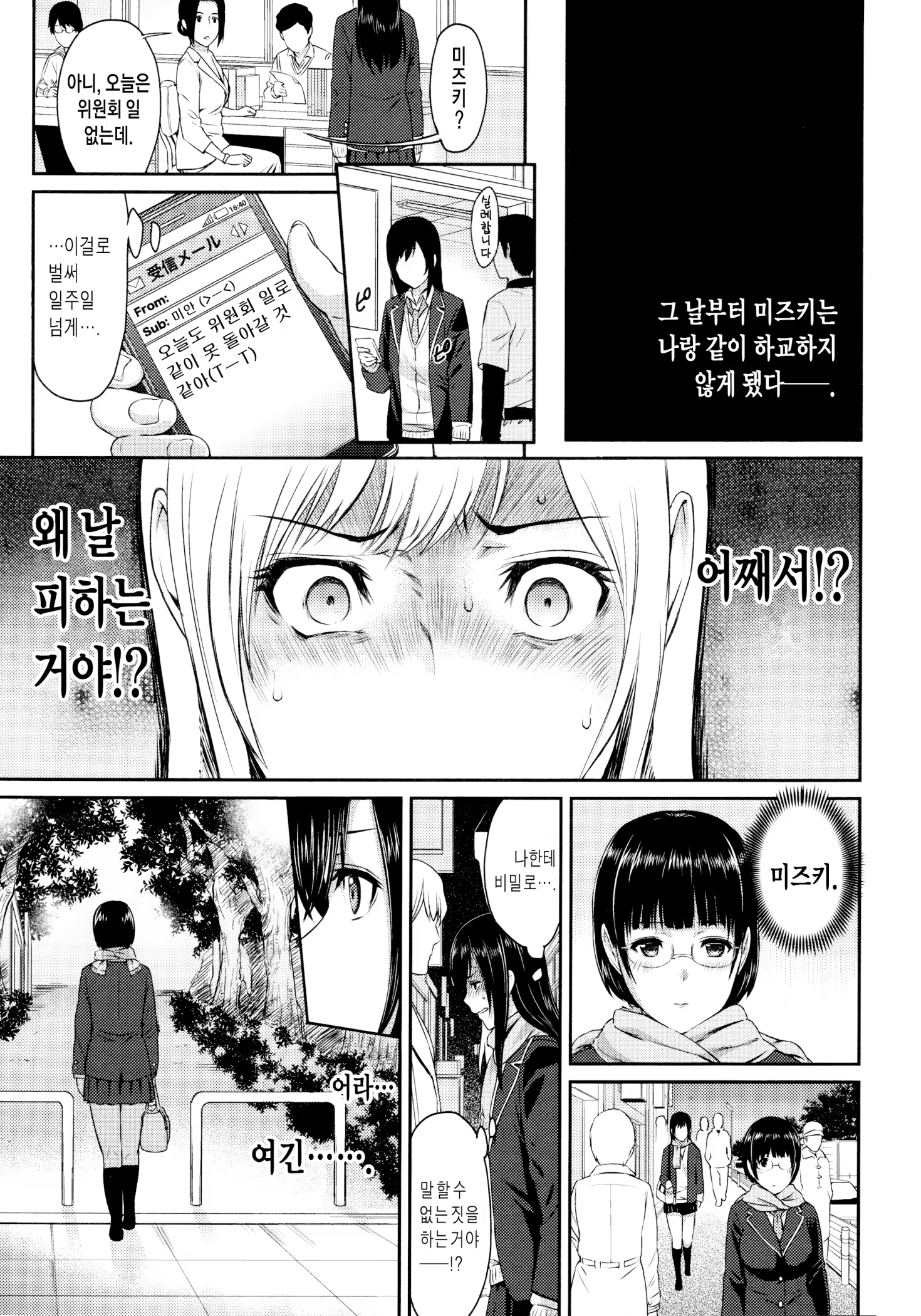Content 880981 - 155 페이지