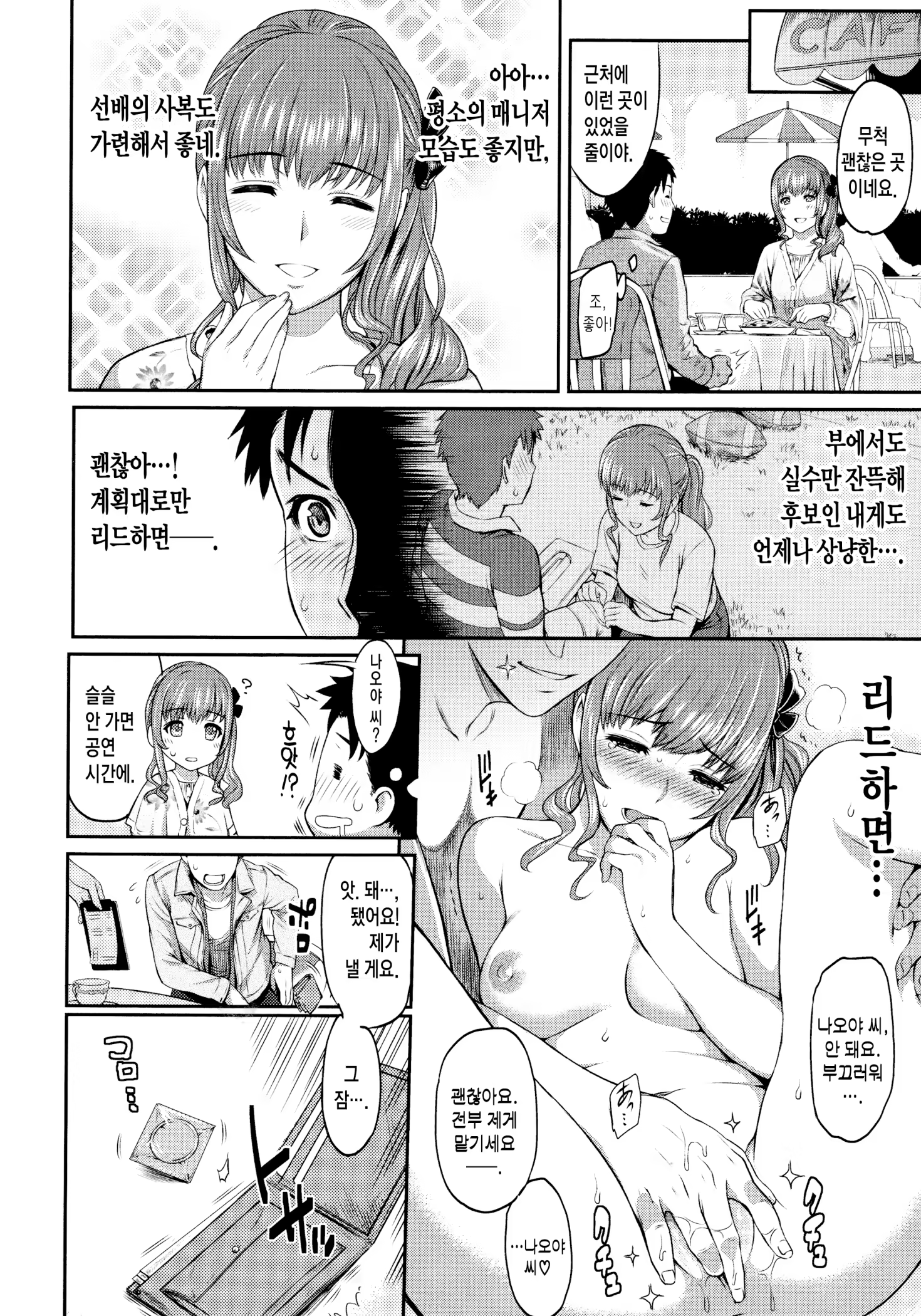 Content 880981 - 176 페이지