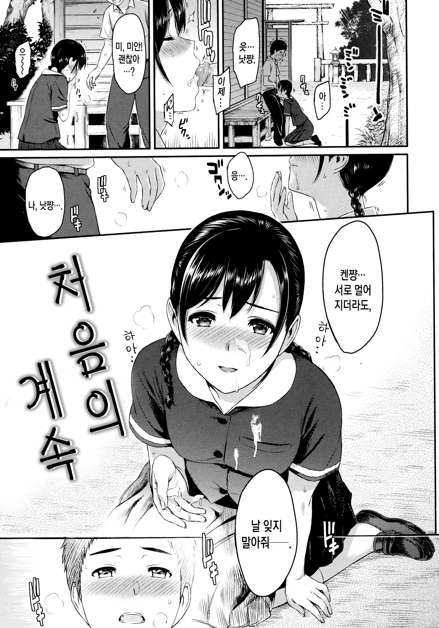 Content 880981 - 191 페이지