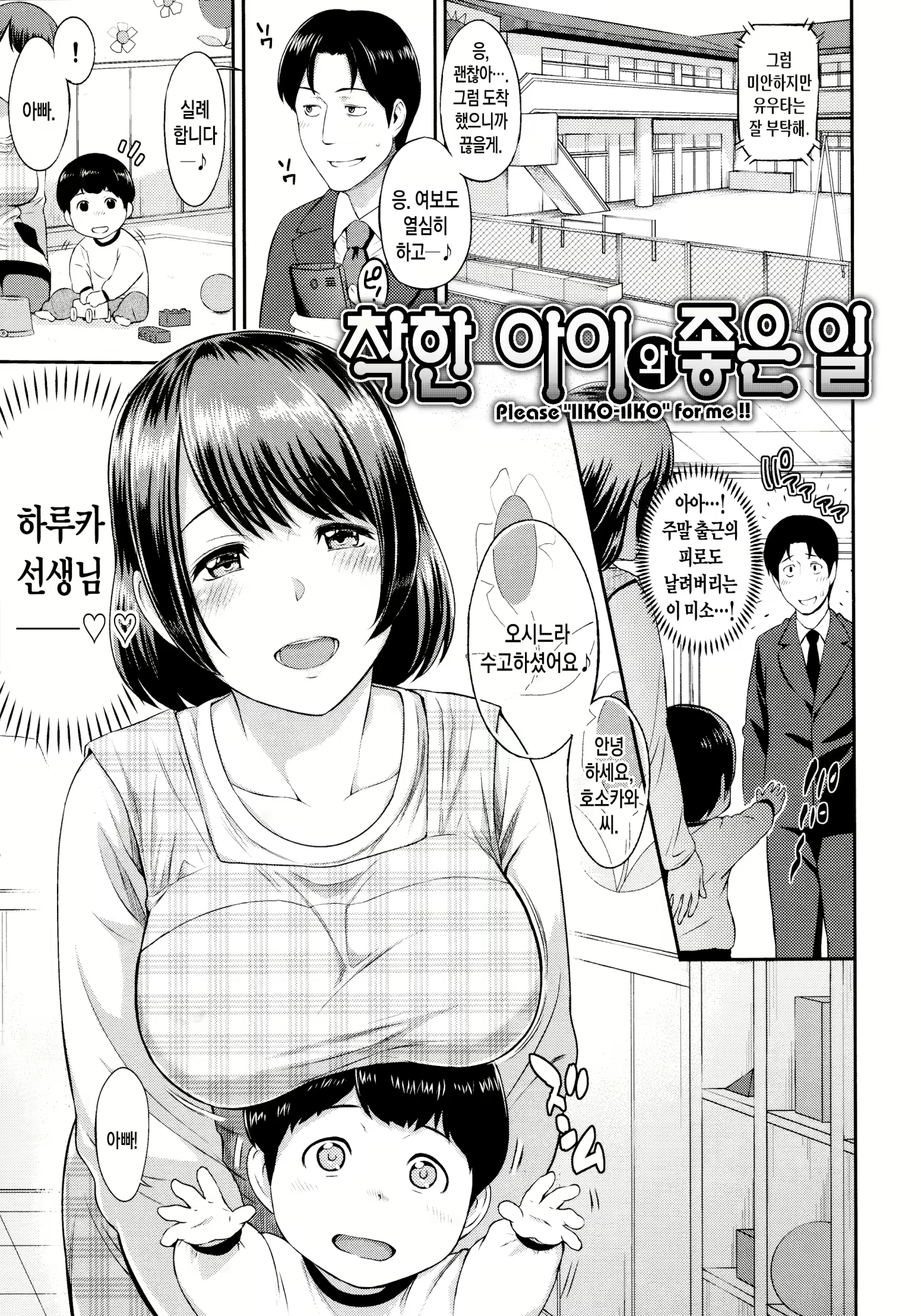 Content 880981 - 21 페이지