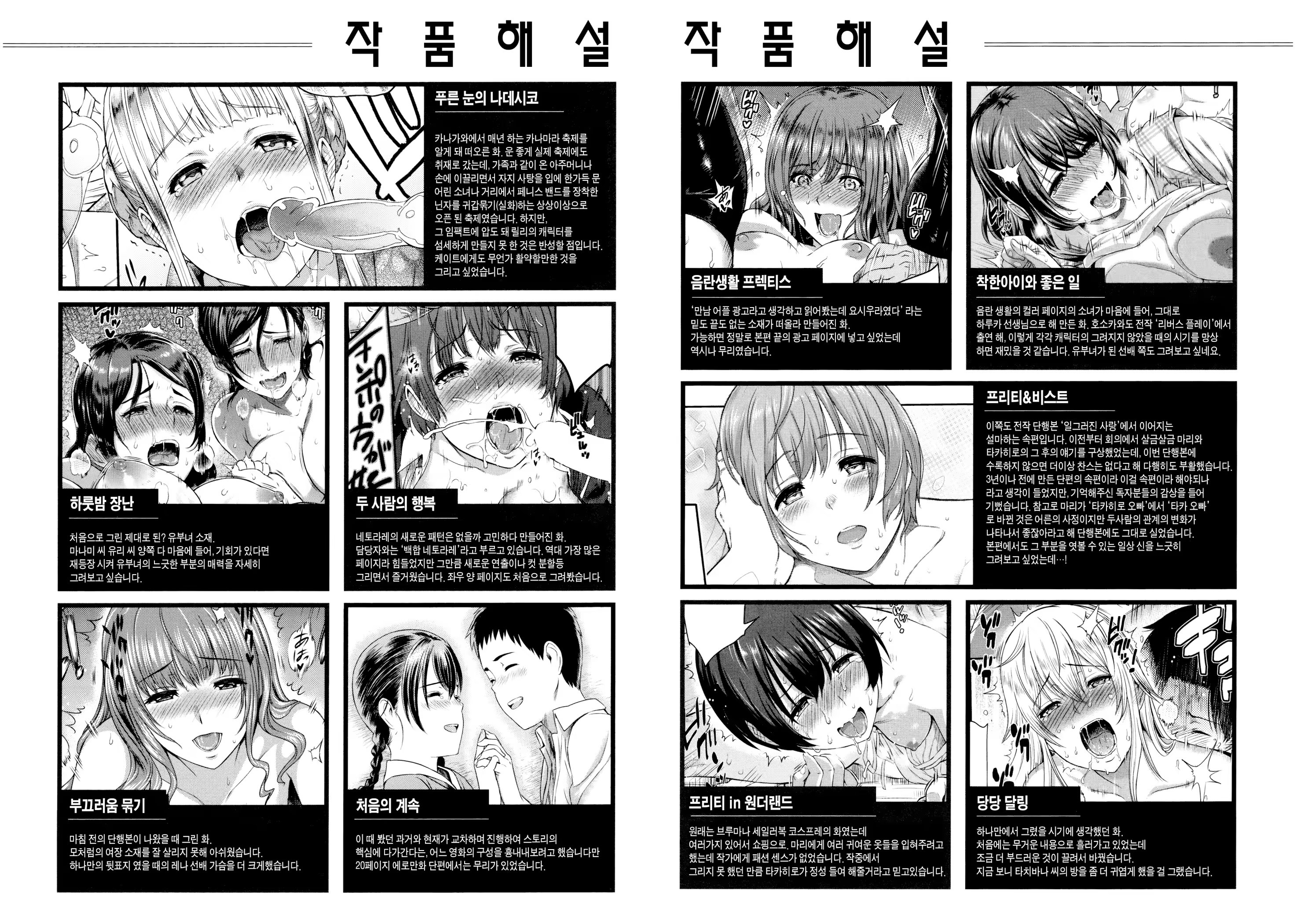 Content 880981 - 211 페이지