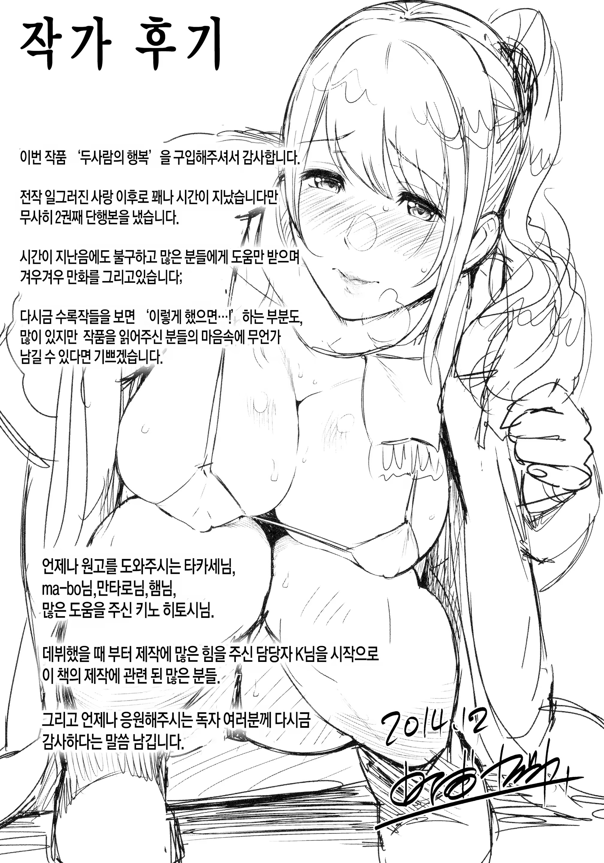 Content 880981 - 212 페이지