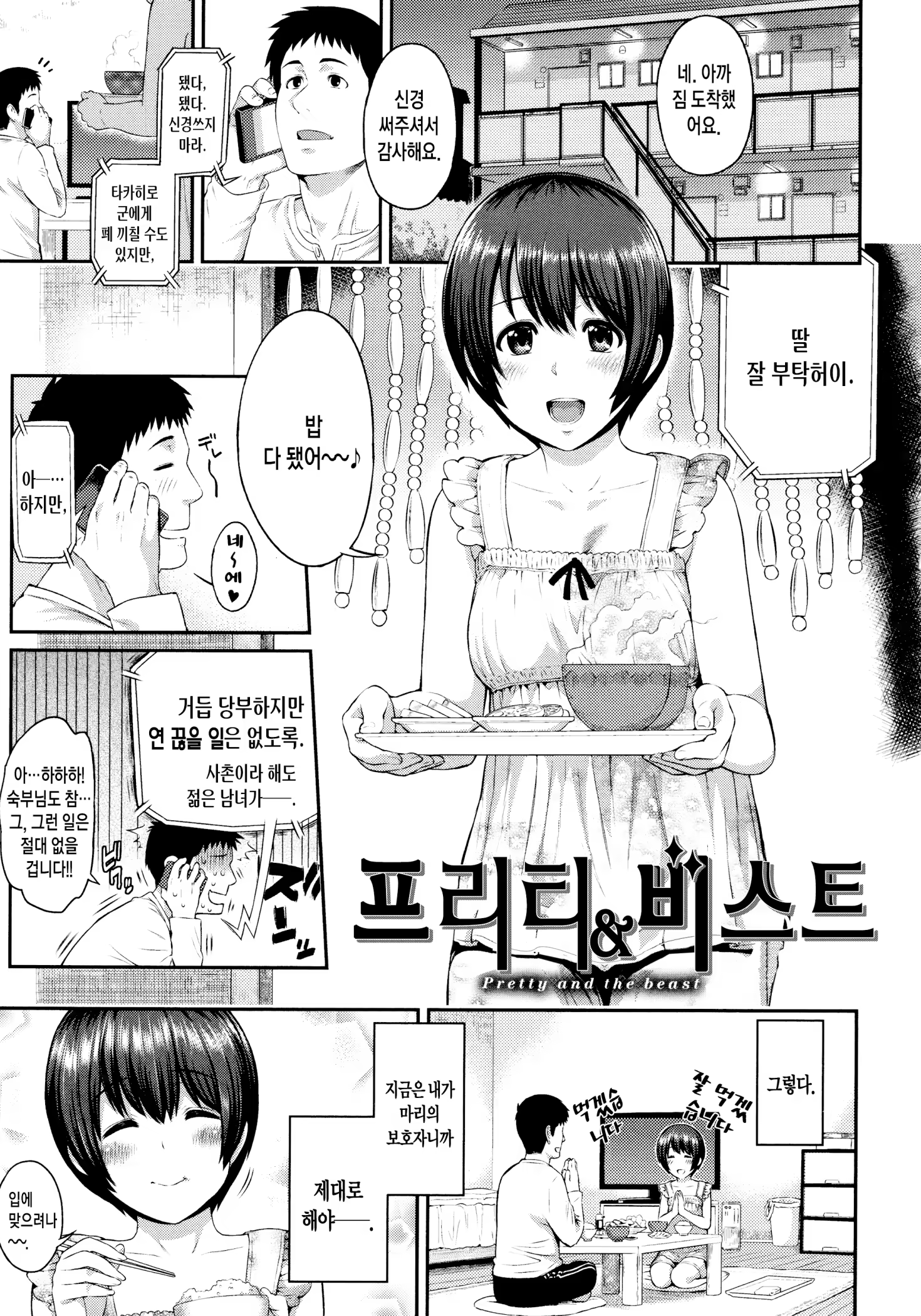 Content 880981 - 39 페이지