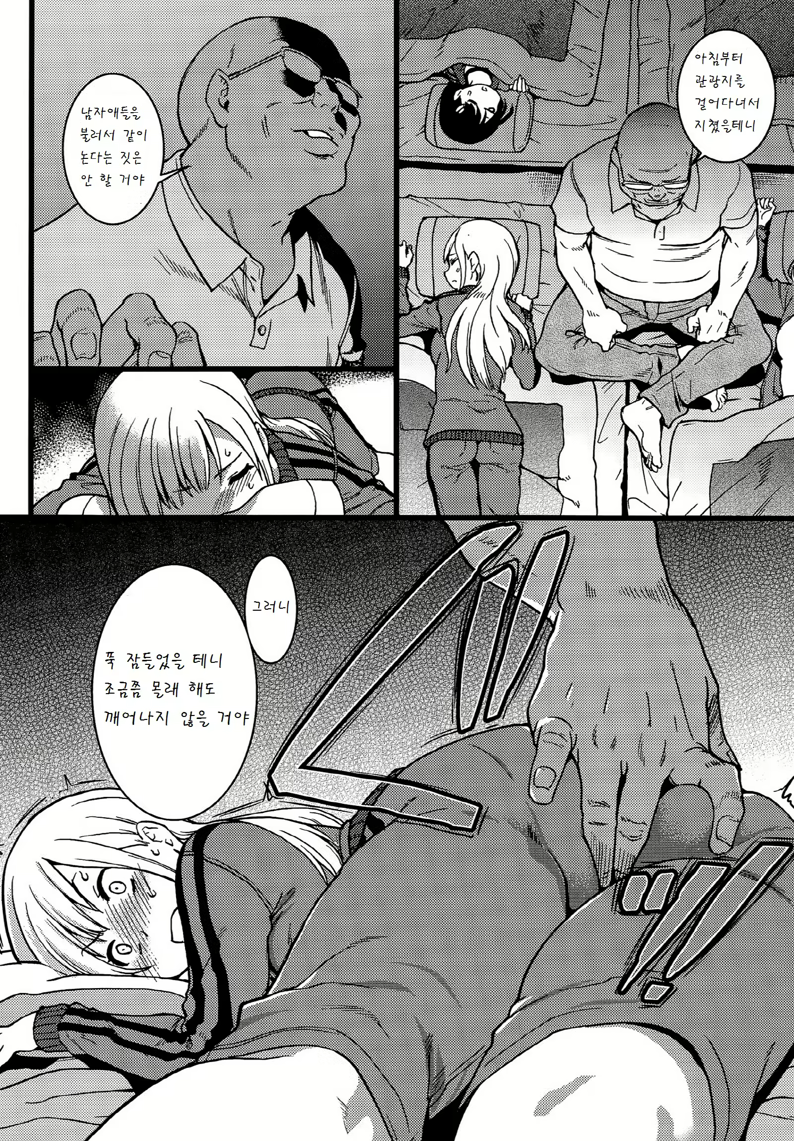 Content 880990 - 14 페이지