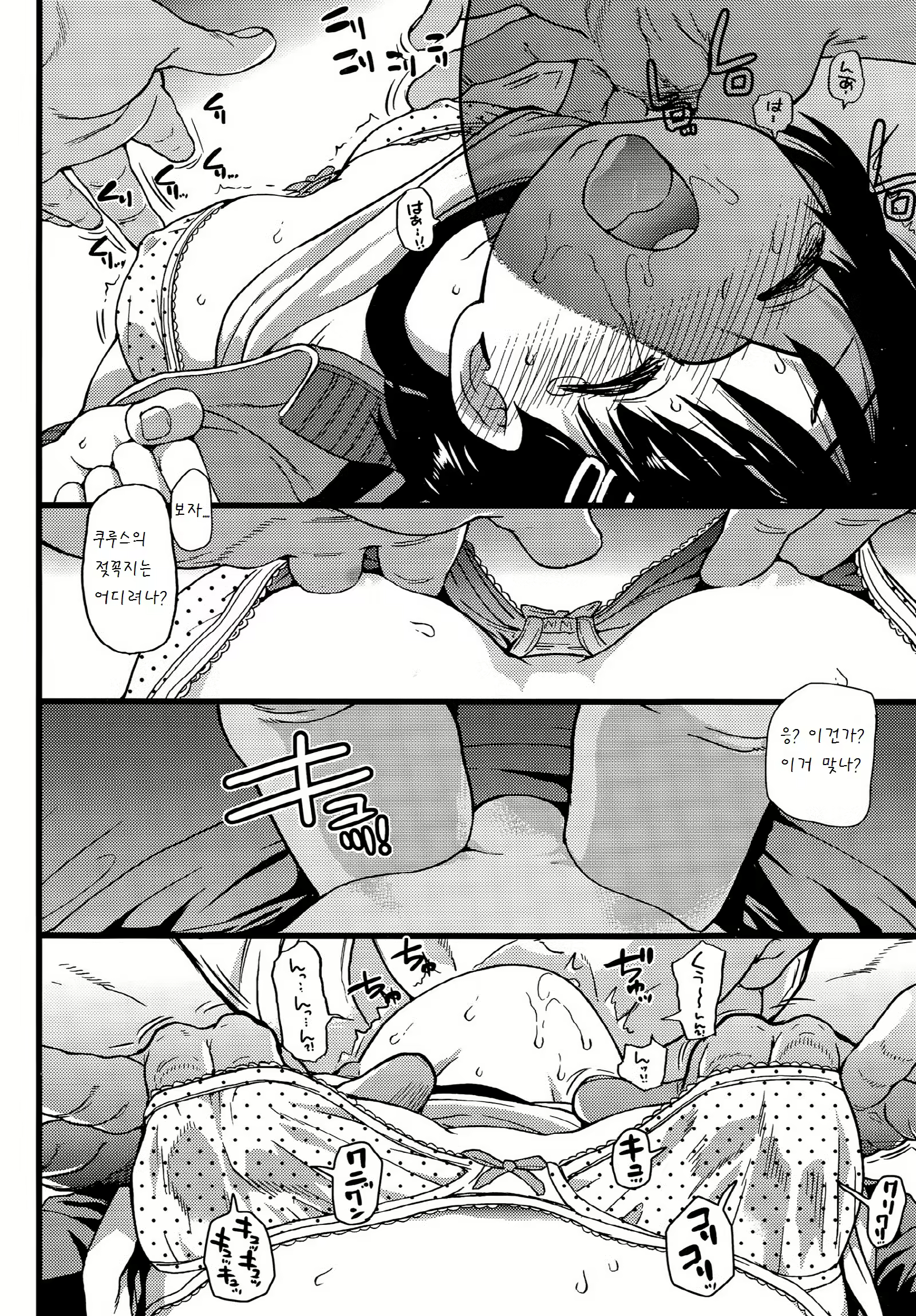 Content 880990 - 20 페이지