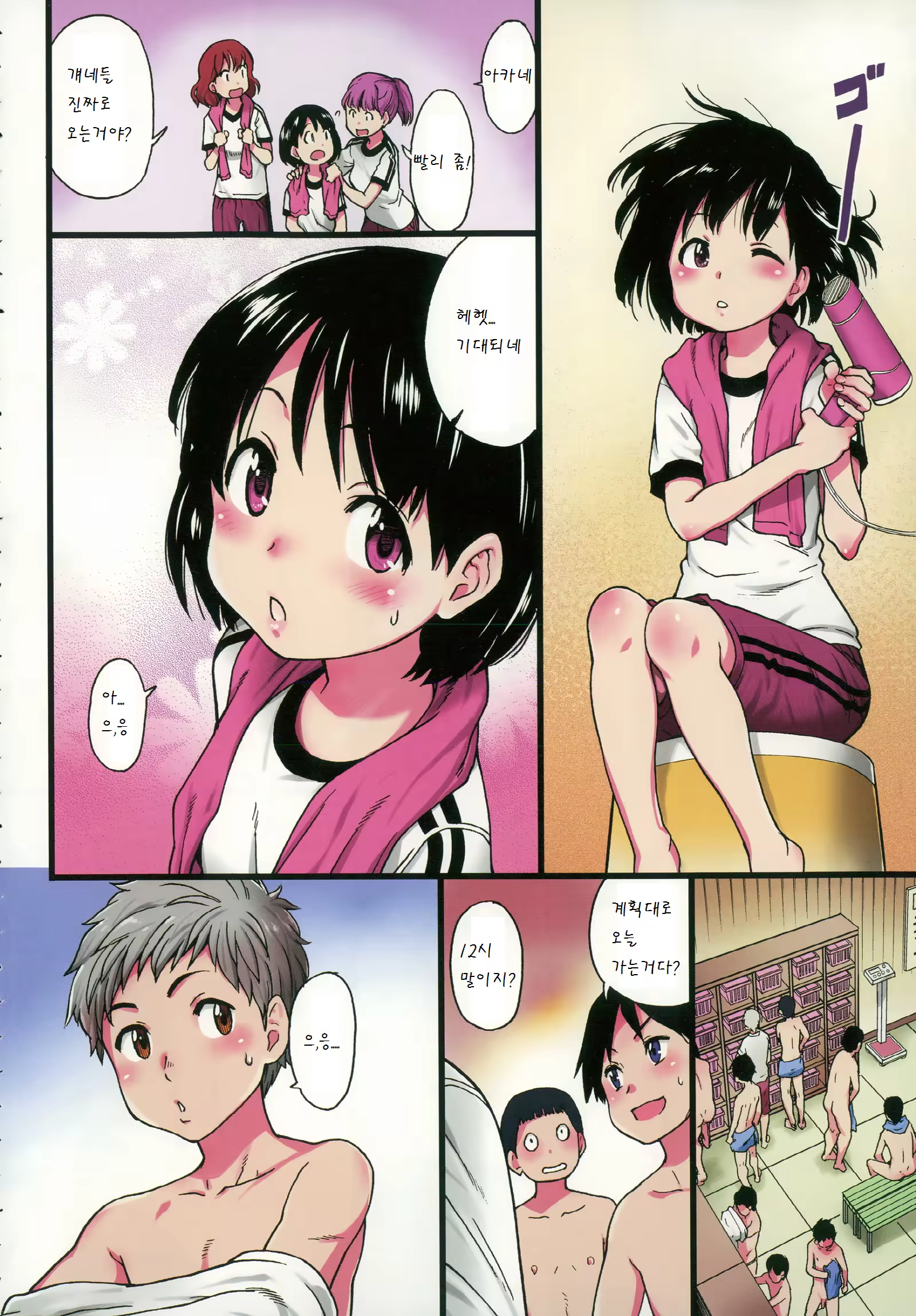 Content 880990 - 4 페이지