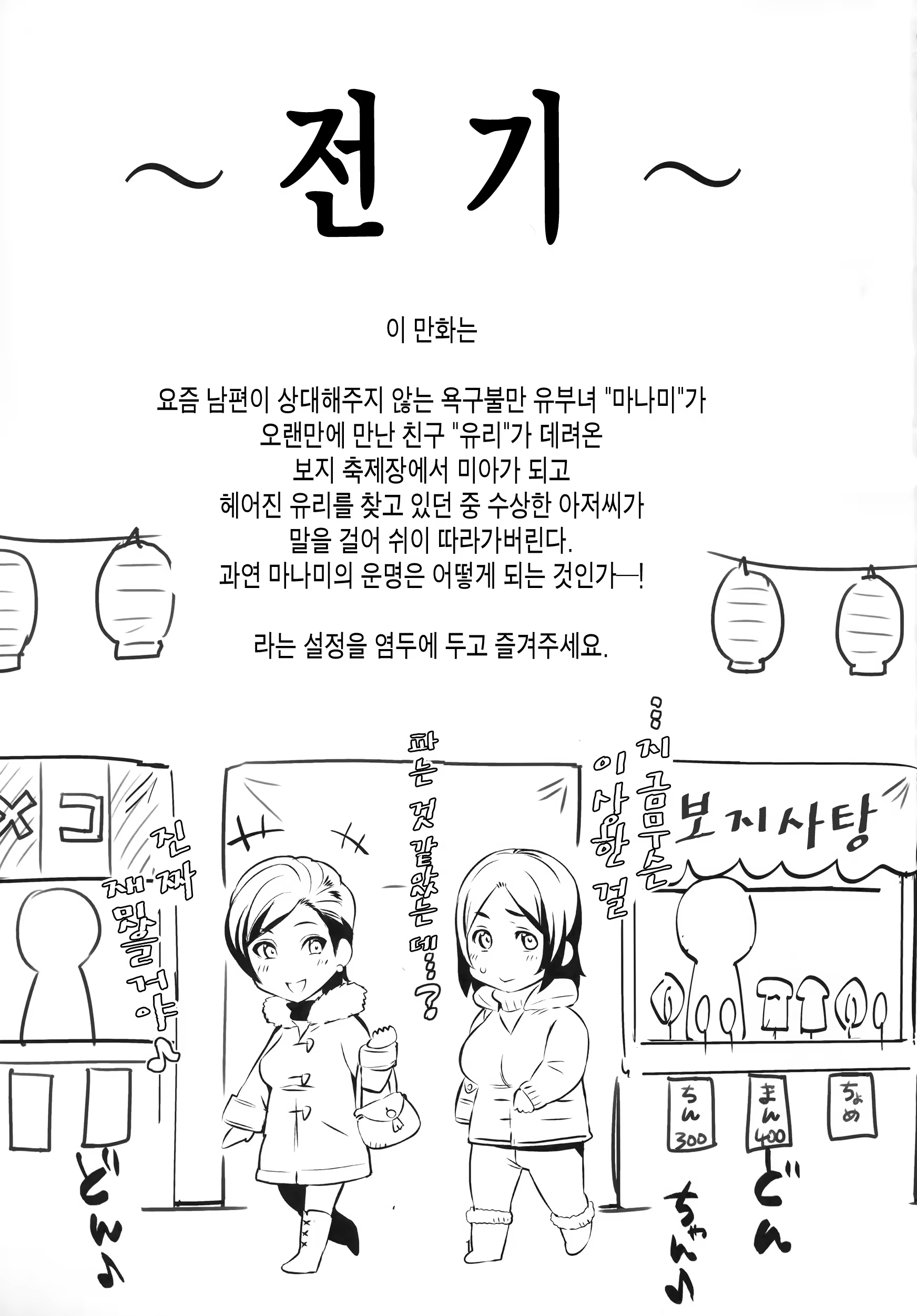 Content 880991 - 2 페이지