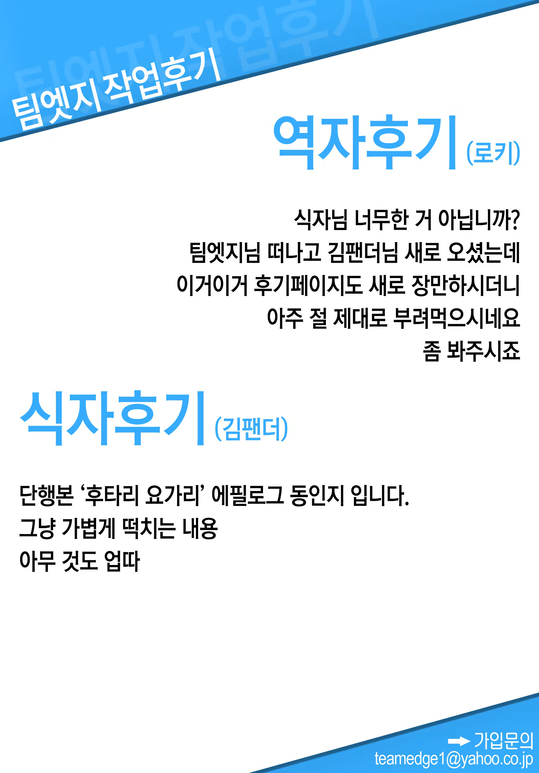 Content 880991 - 23 페이지