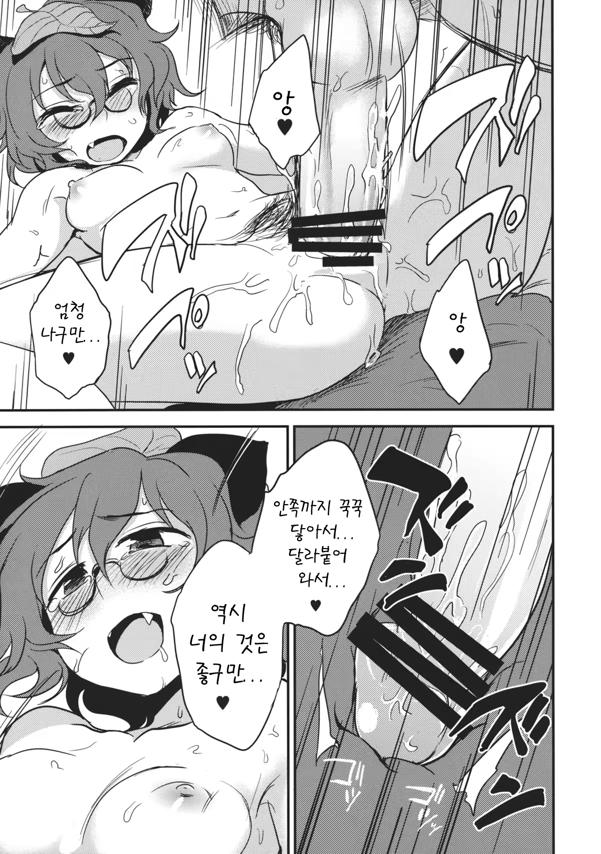 Content 881155 - 10 페이지