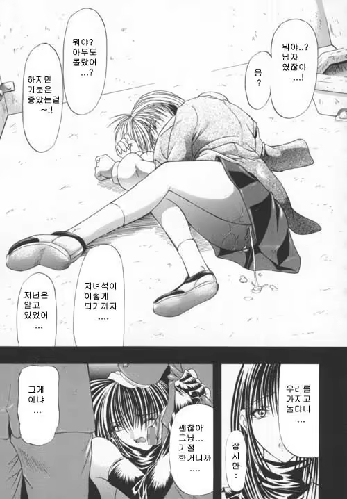 Content 881237 - 108 페이지
