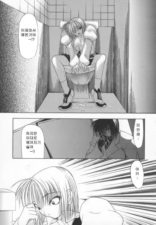 Content 881237 - 138 페이지