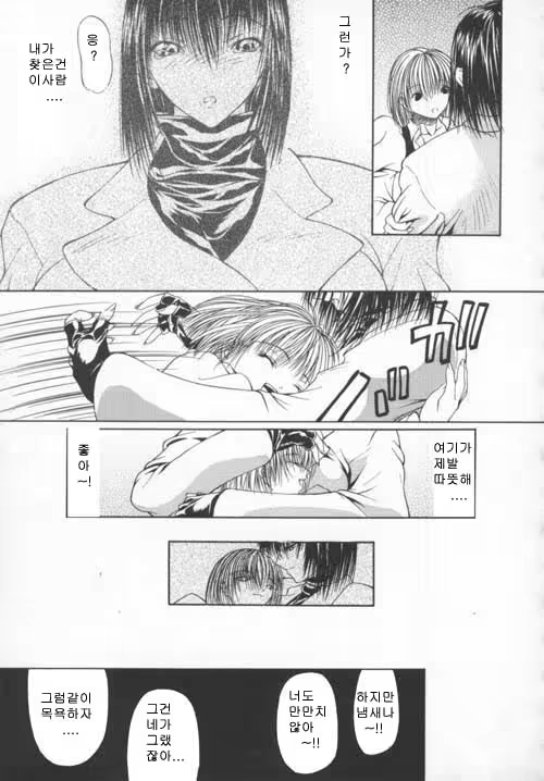 Content 881237 - 140 페이지