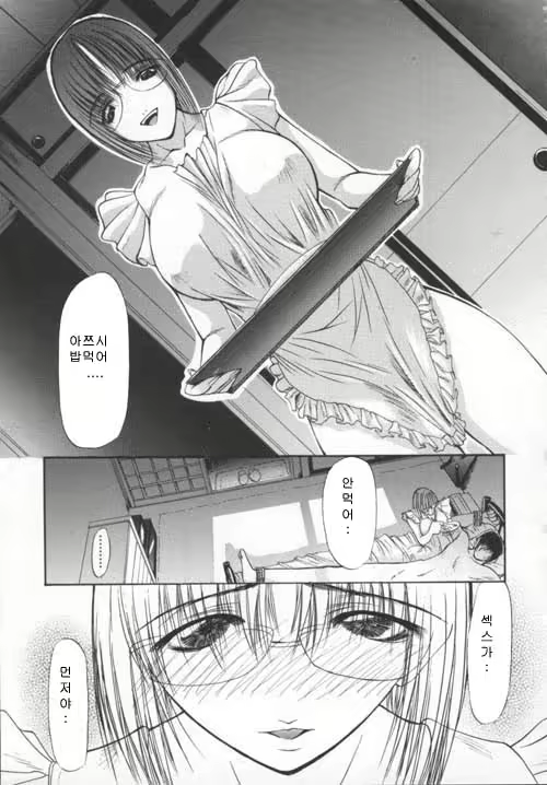 Content 881237 - 142 페이지