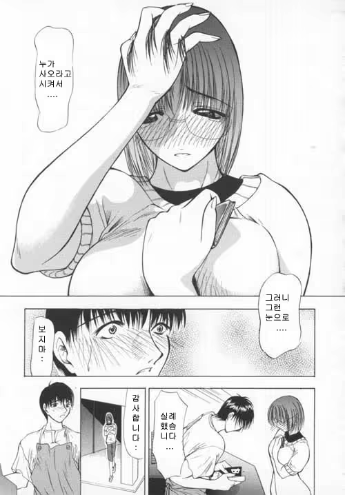 Content 881237 - 146 페이지