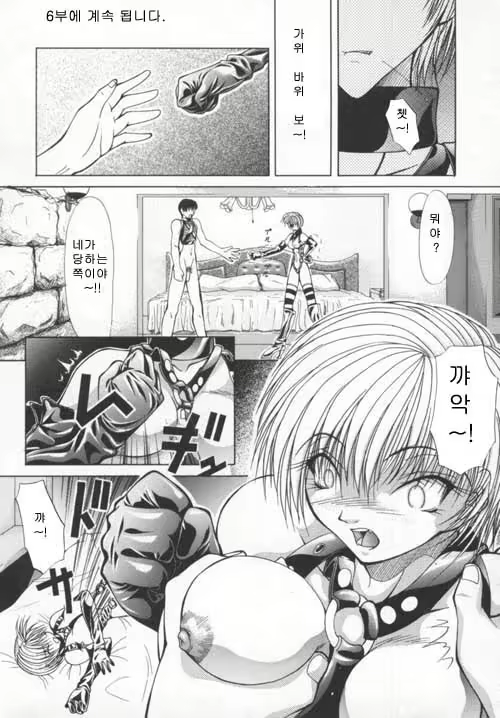 Content 881237 - 170 페이지