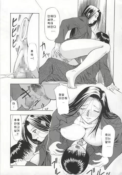 Content 881237 - 196 페이지