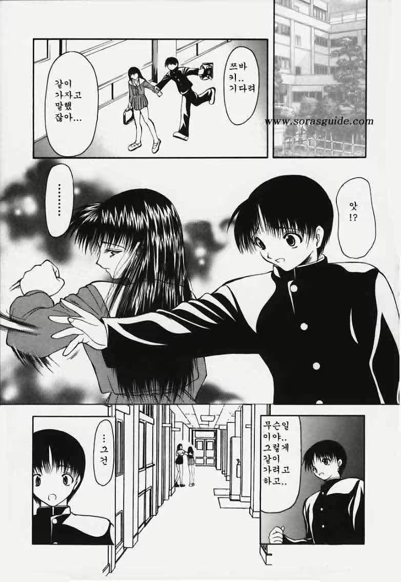 Content 881237 - 26 페이지