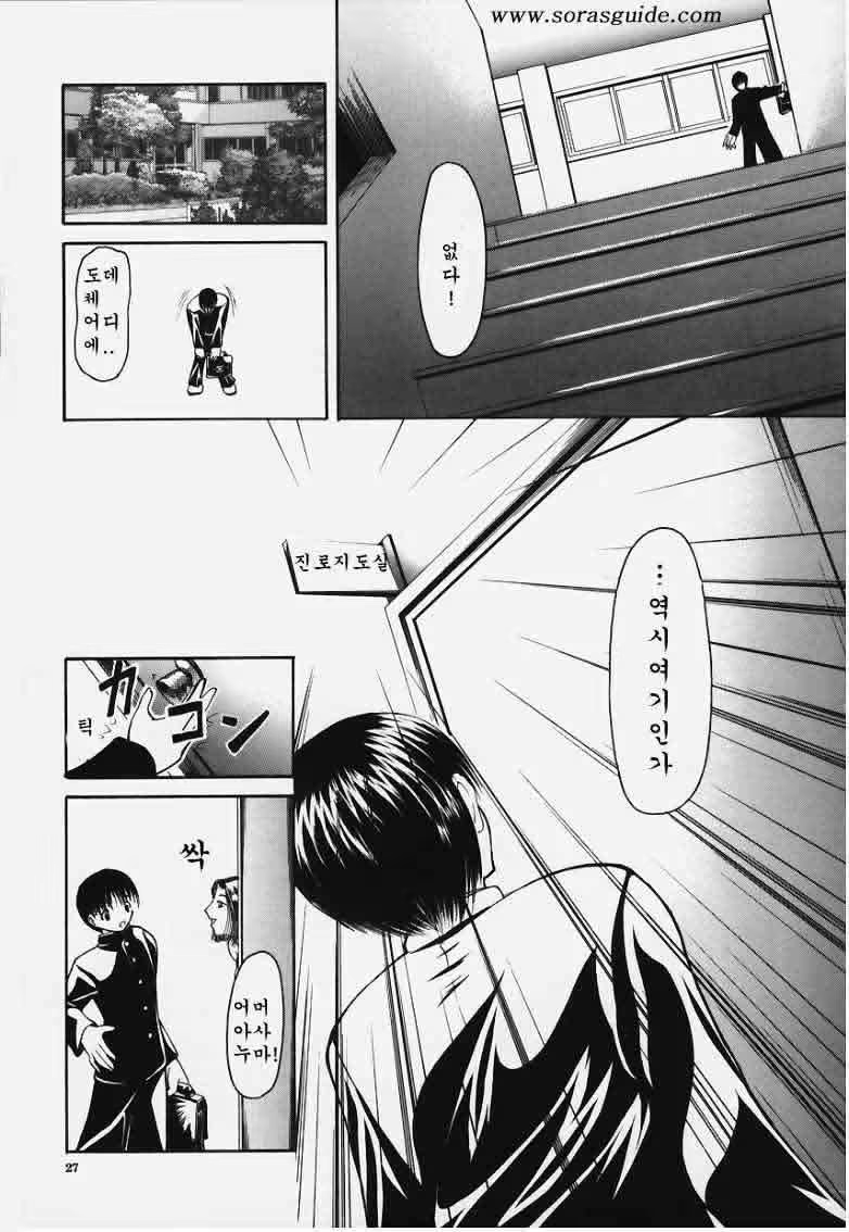 Content 881237 - 28 페이지