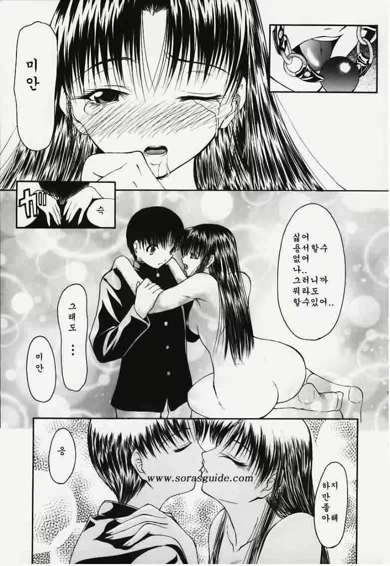 Content 881237 - 36 페이지