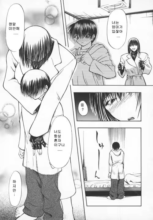 Content 881237 - 66 페이지
