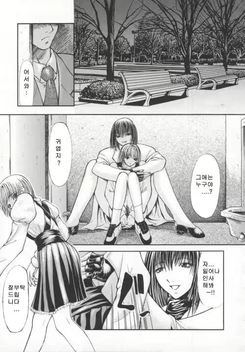 Content 881237 - 80 페이지