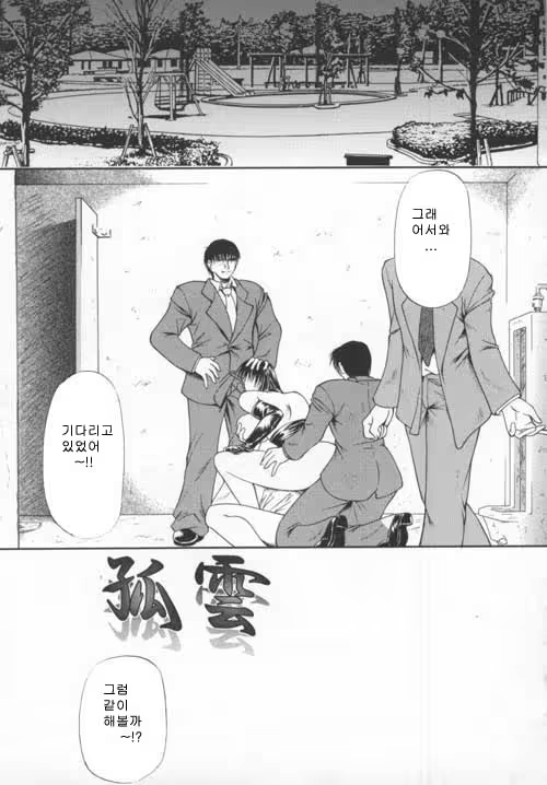 Content 881237 - 96 페이지