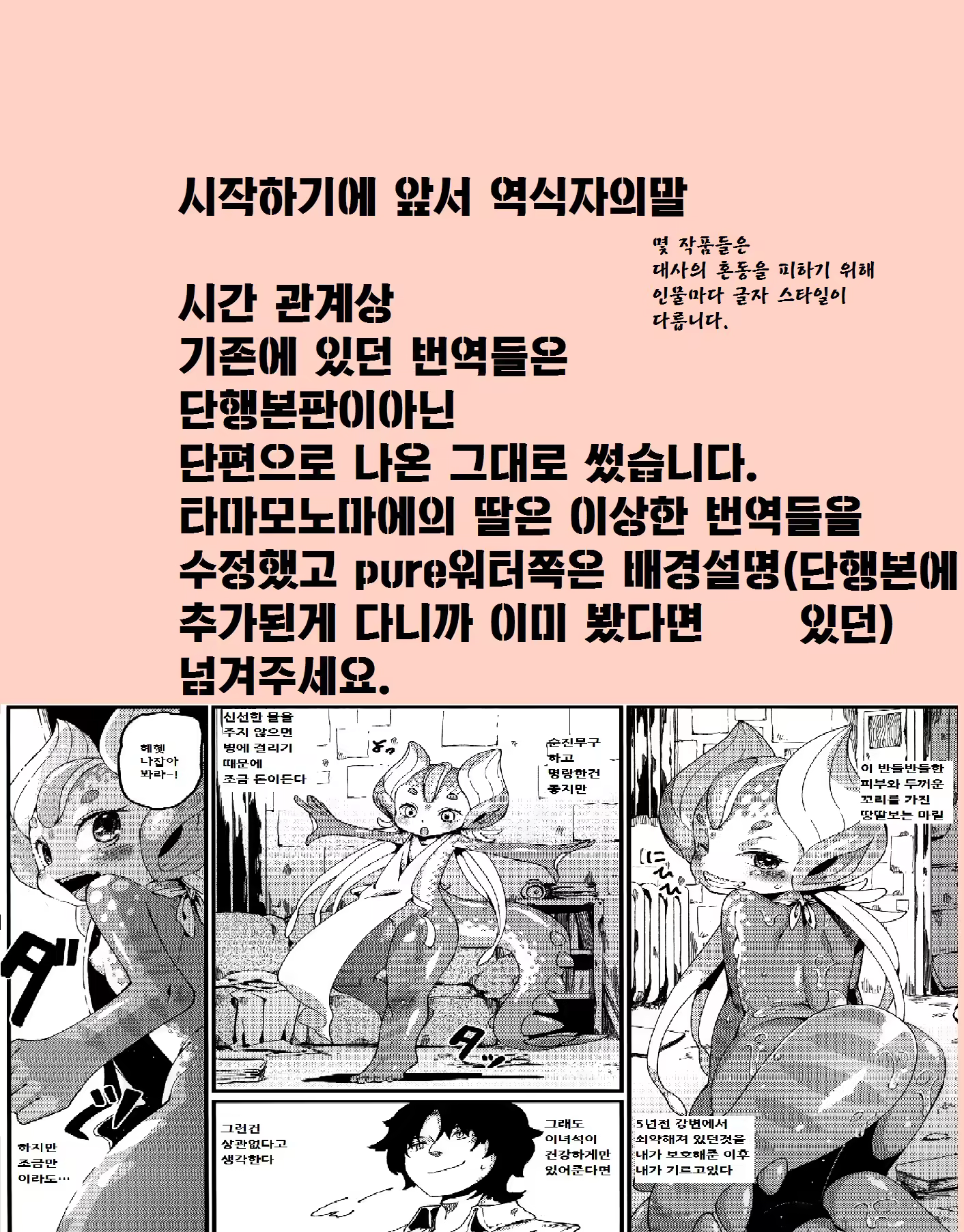 Content 881245 - 8 페이지