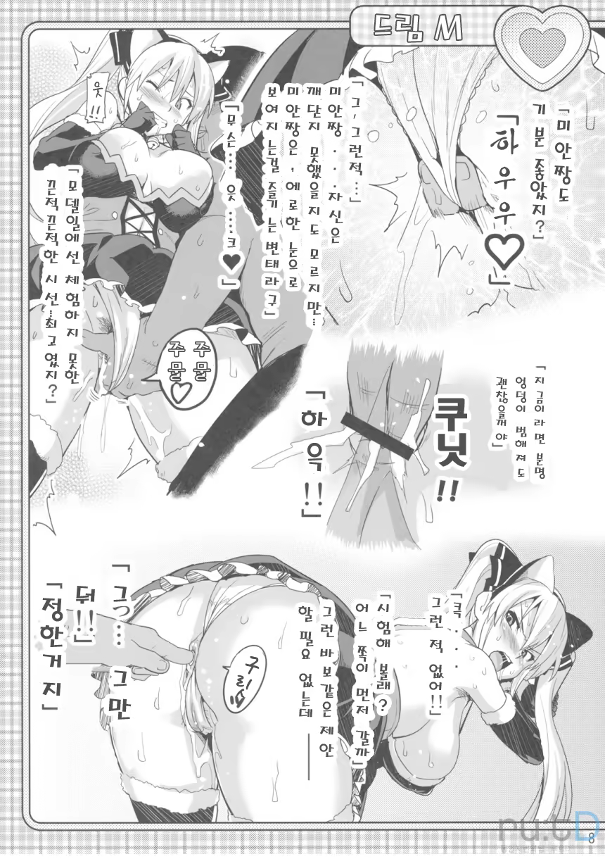 Content 881253 - 7 페이지